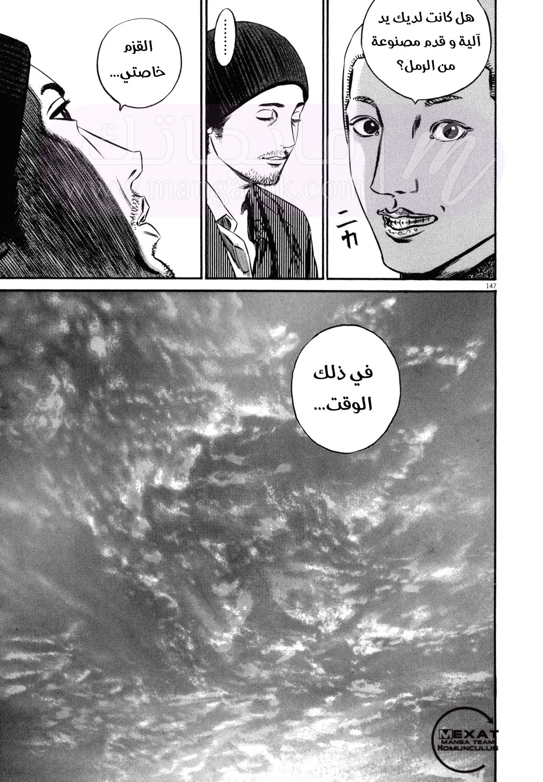 الصفحة 41