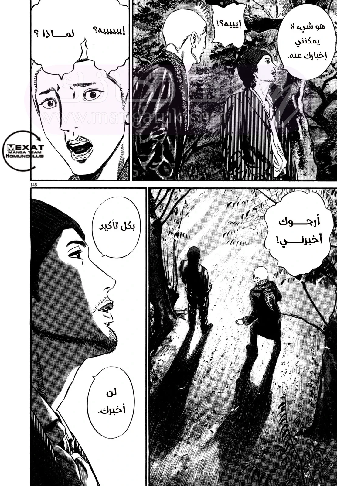 الصفحة 42