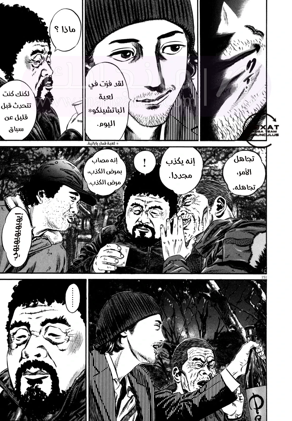 الصفحة 45