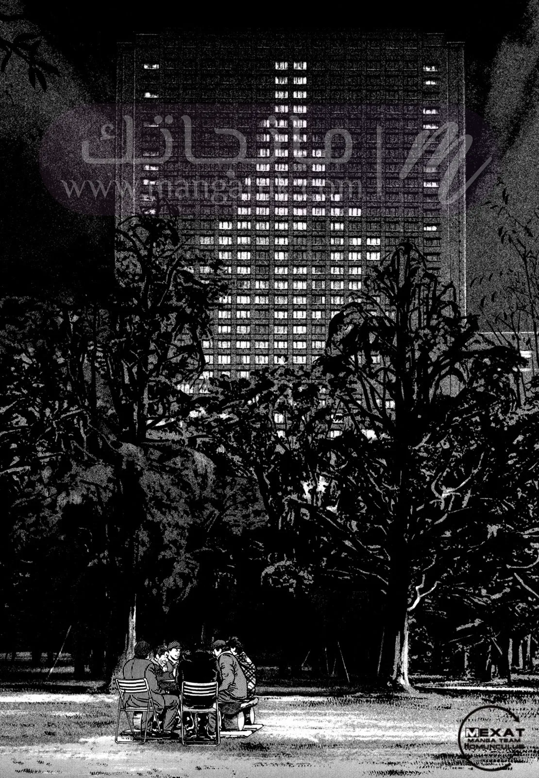 الصفحة 46