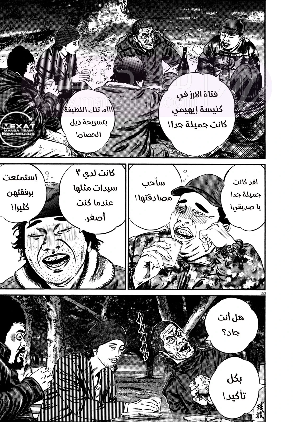 الصفحة 47