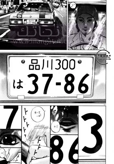 الصفحة 17