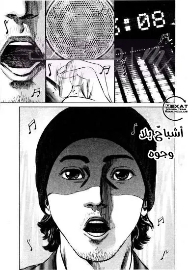 الصفحة 19