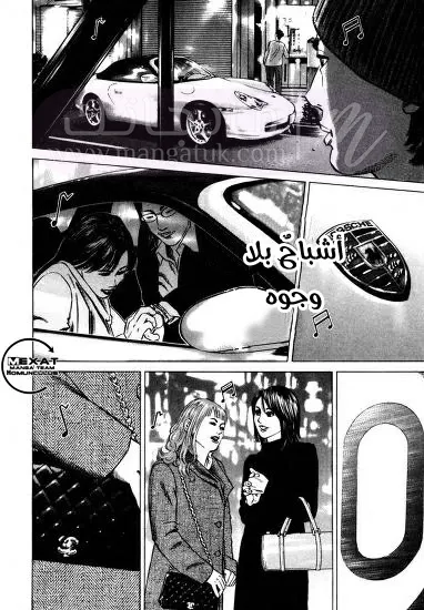 الصفحة 20
