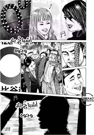 الصفحة 21