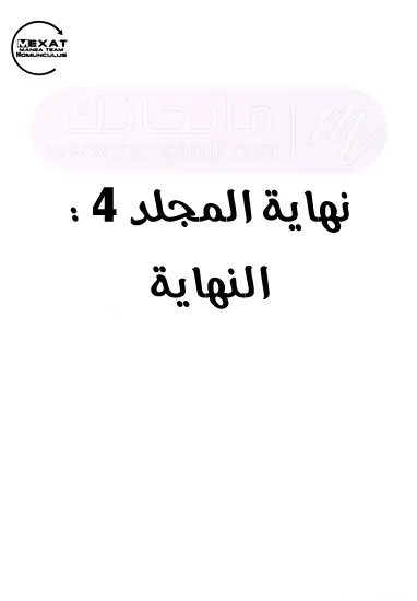 الصفحة 42