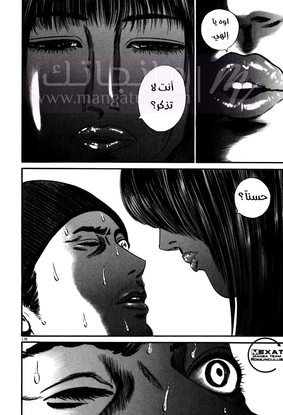 الصفحة 19