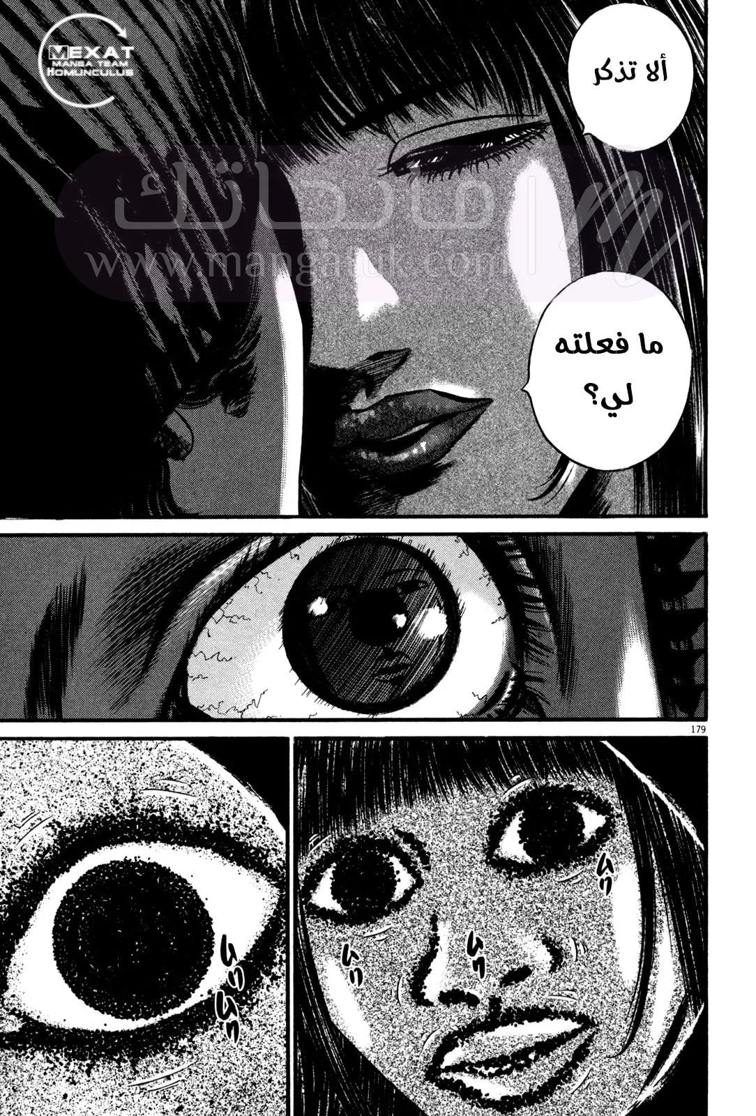 الصفحة 20