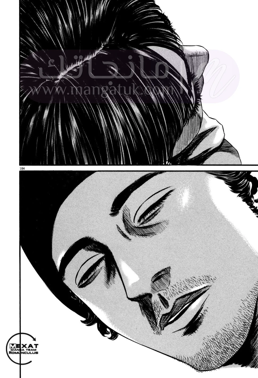 الصفحة 25
