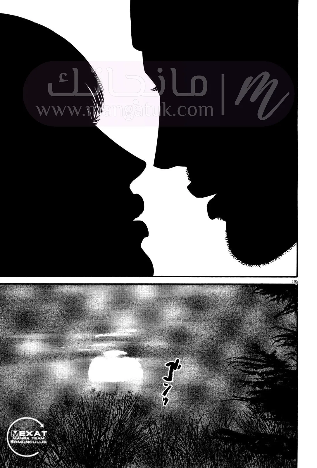 الصفحة 36