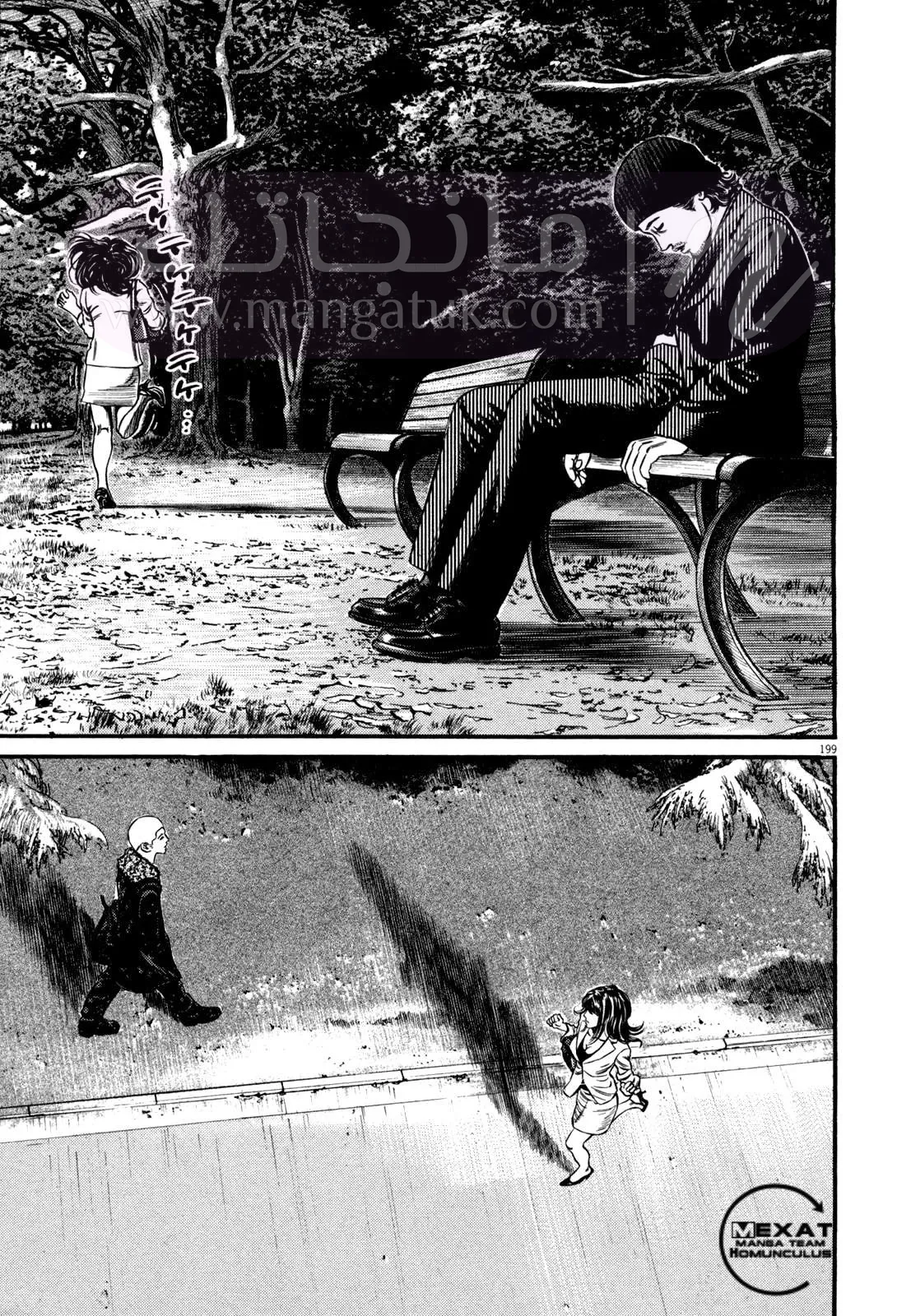 الصفحة 40