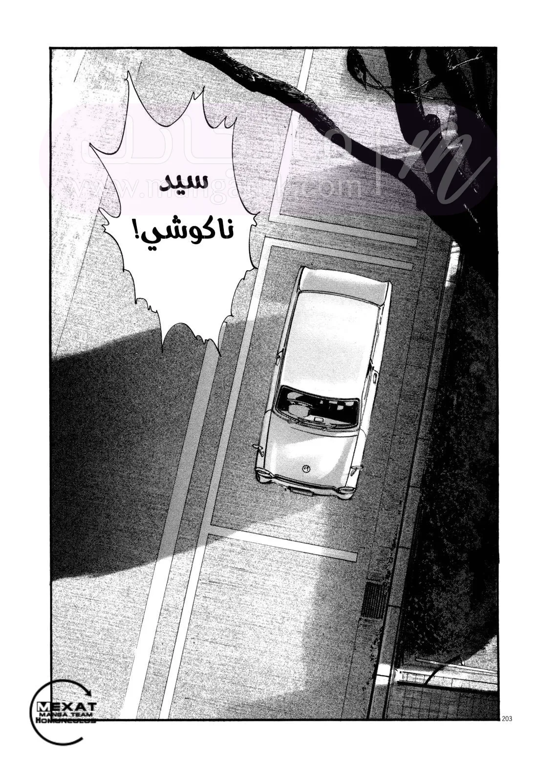 الصفحة 44