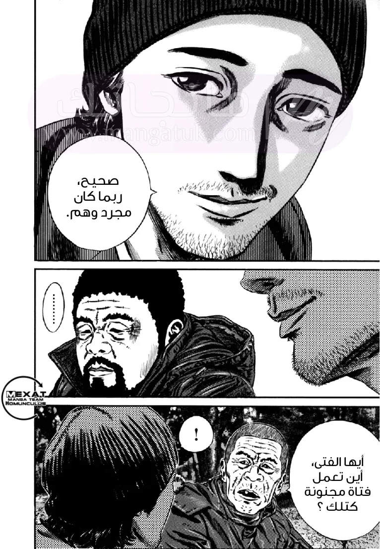 الصفحة 3