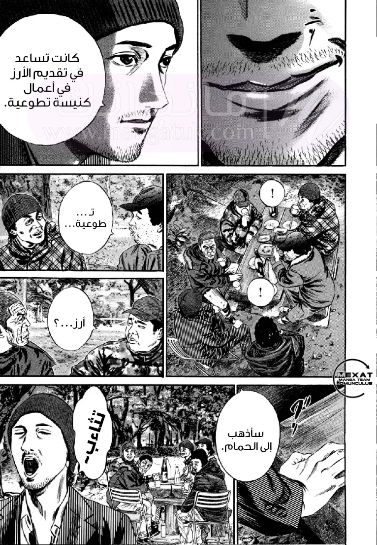 الصفحة 4