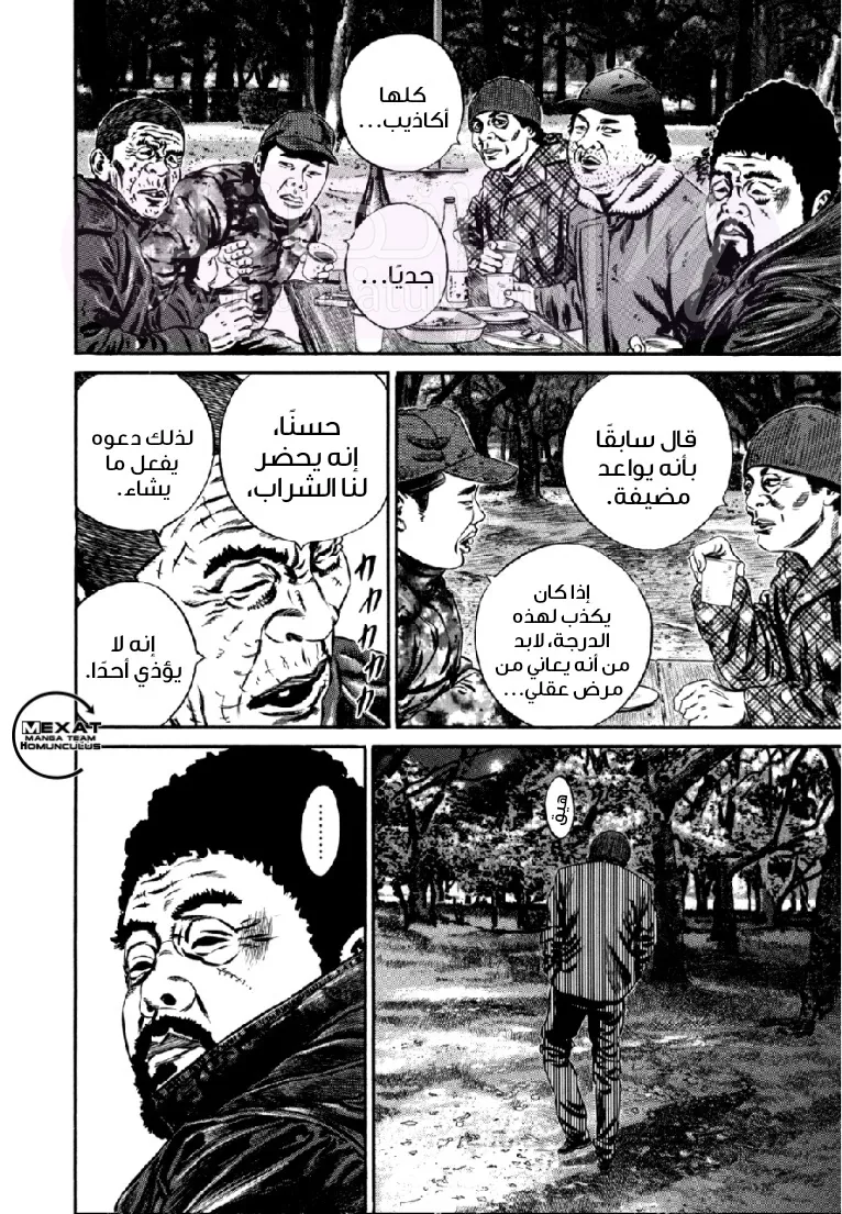 الصفحة 5