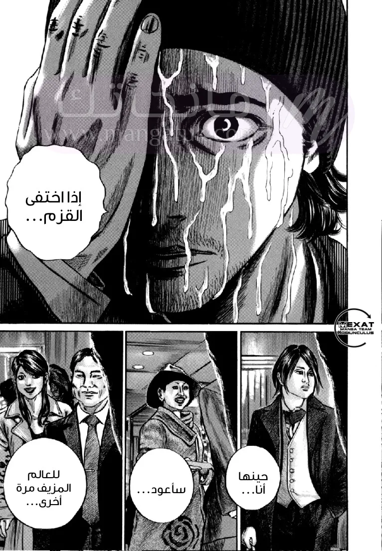 الصفحة 26