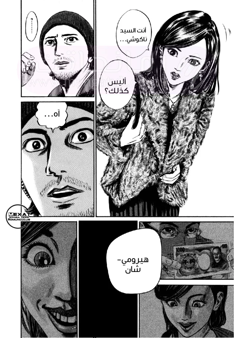 الصفحة 32