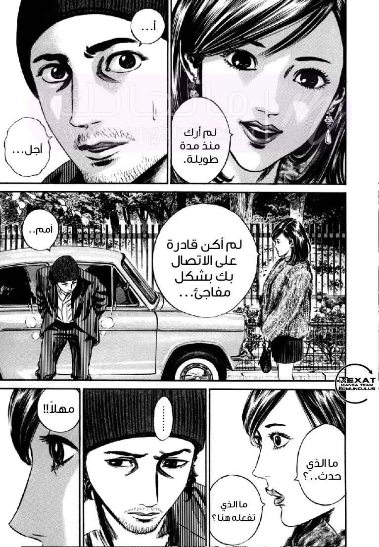 الصفحة 33