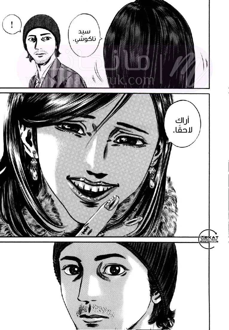 الصفحة 37