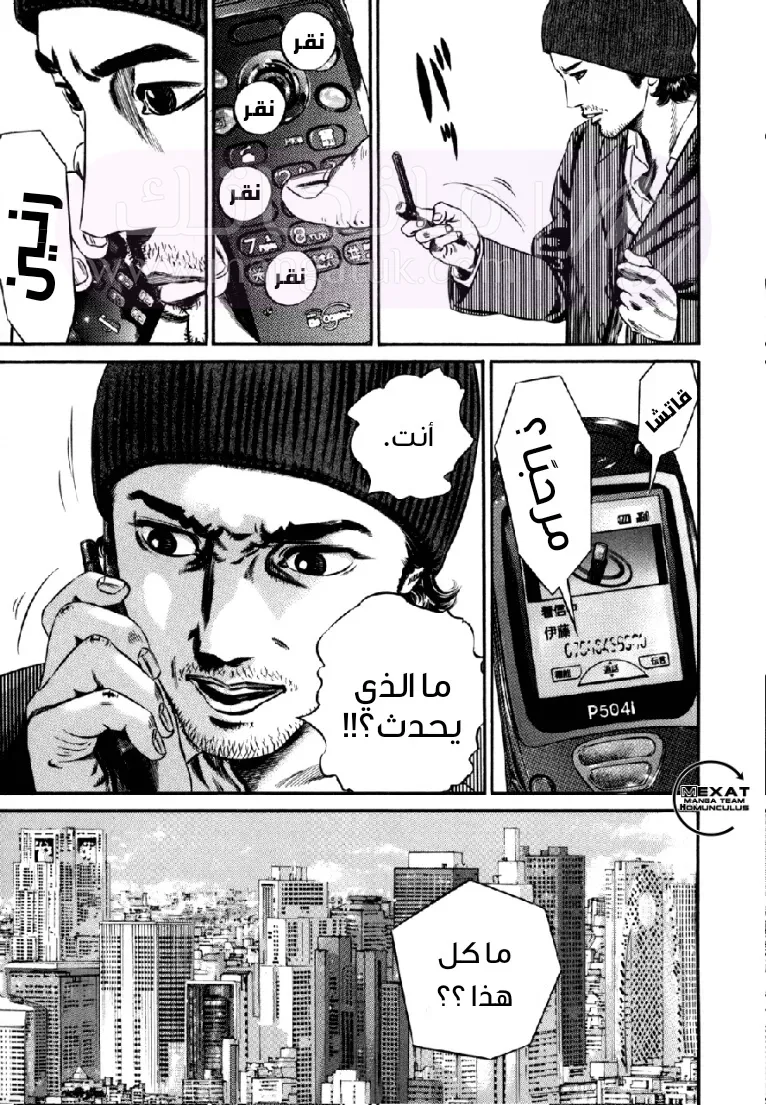 الصفحة 39