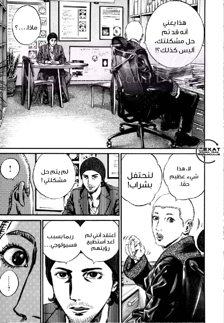 الصفحة 41