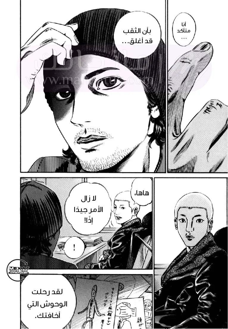 الصفحة 42