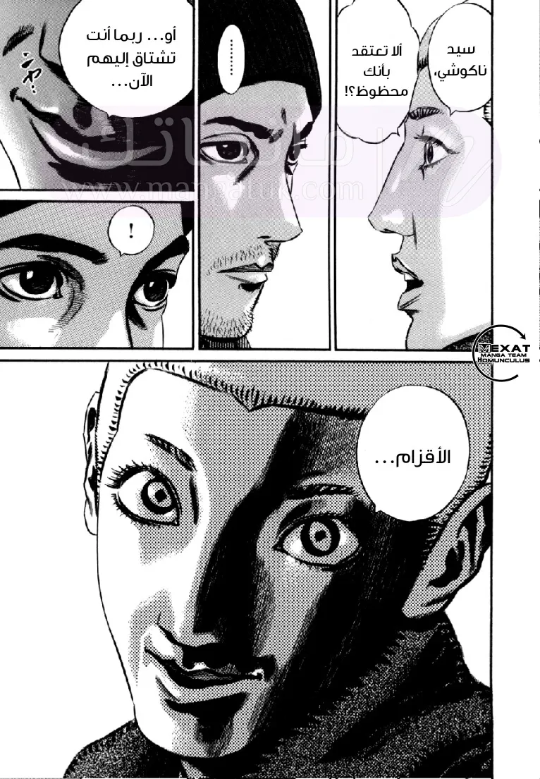 الصفحة 43