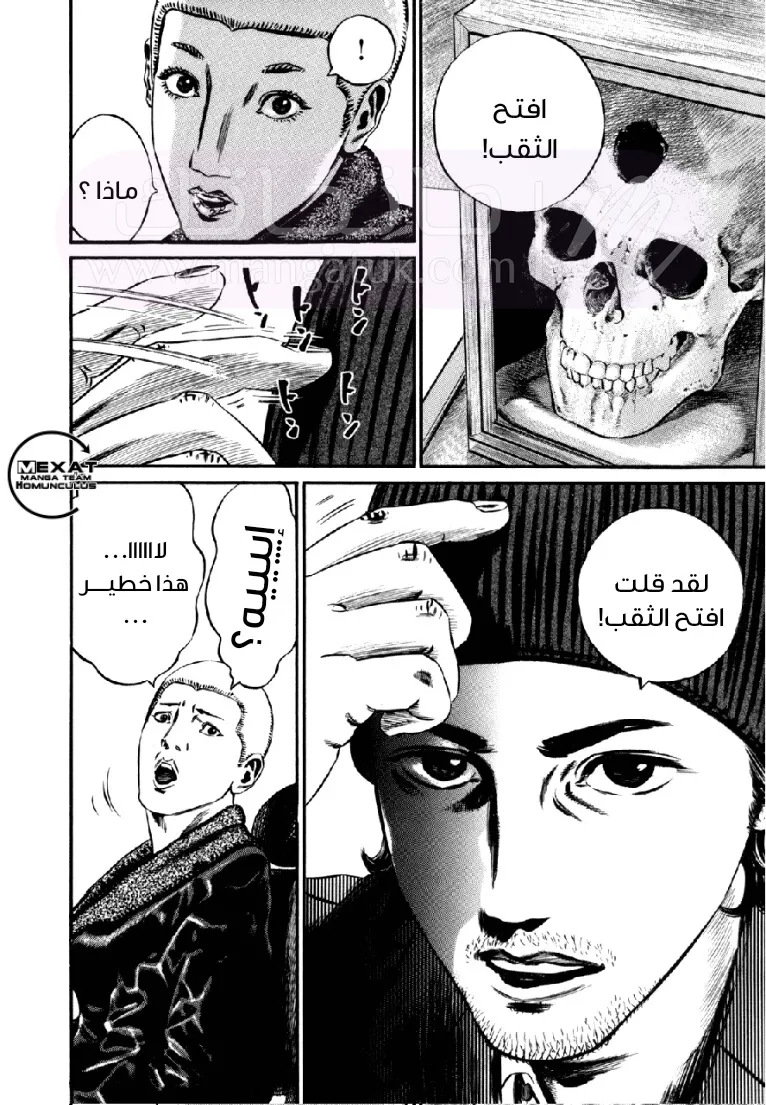 الصفحة 44