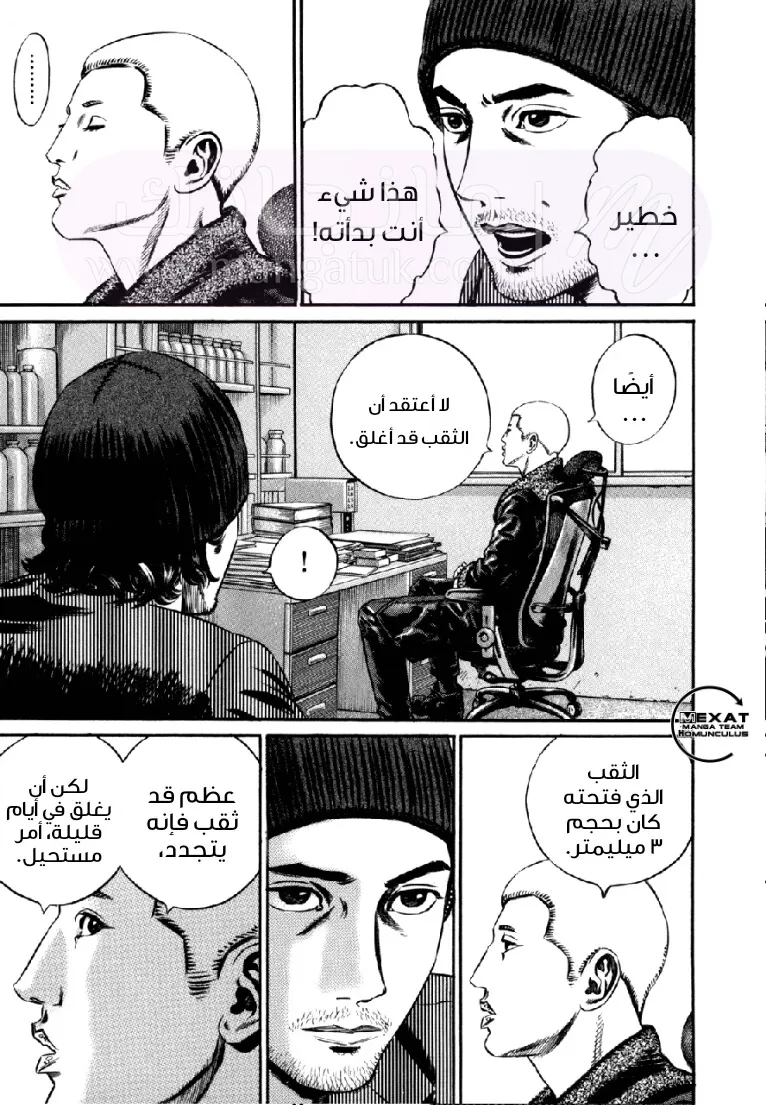 الصفحة 45