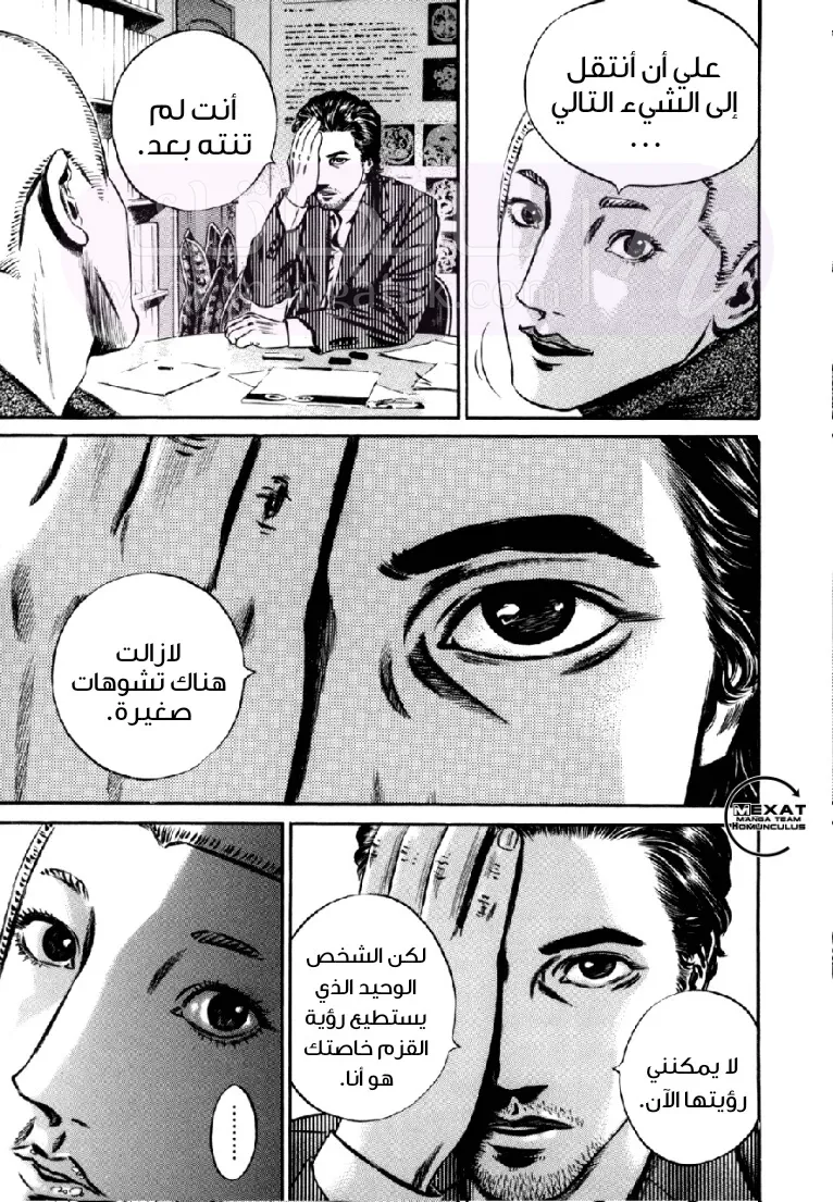 الصفحة 47