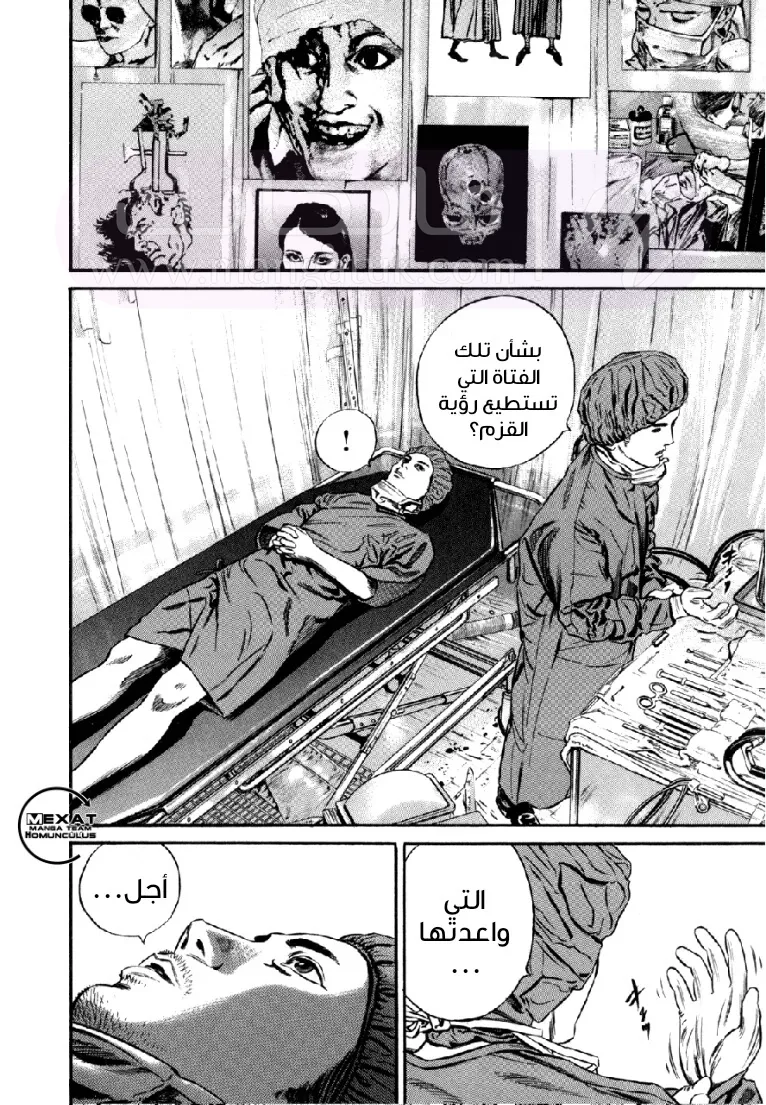 الصفحة 48