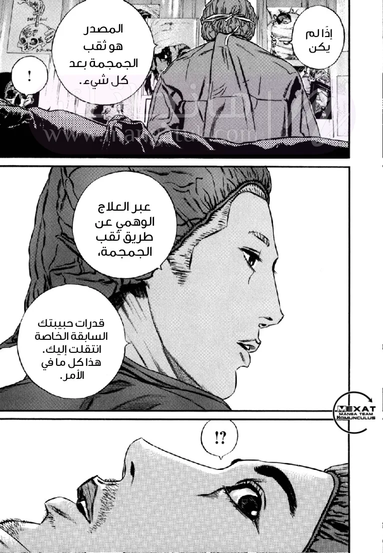 الصفحة 49