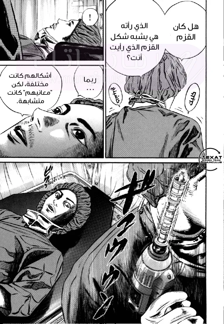 الصفحة 51