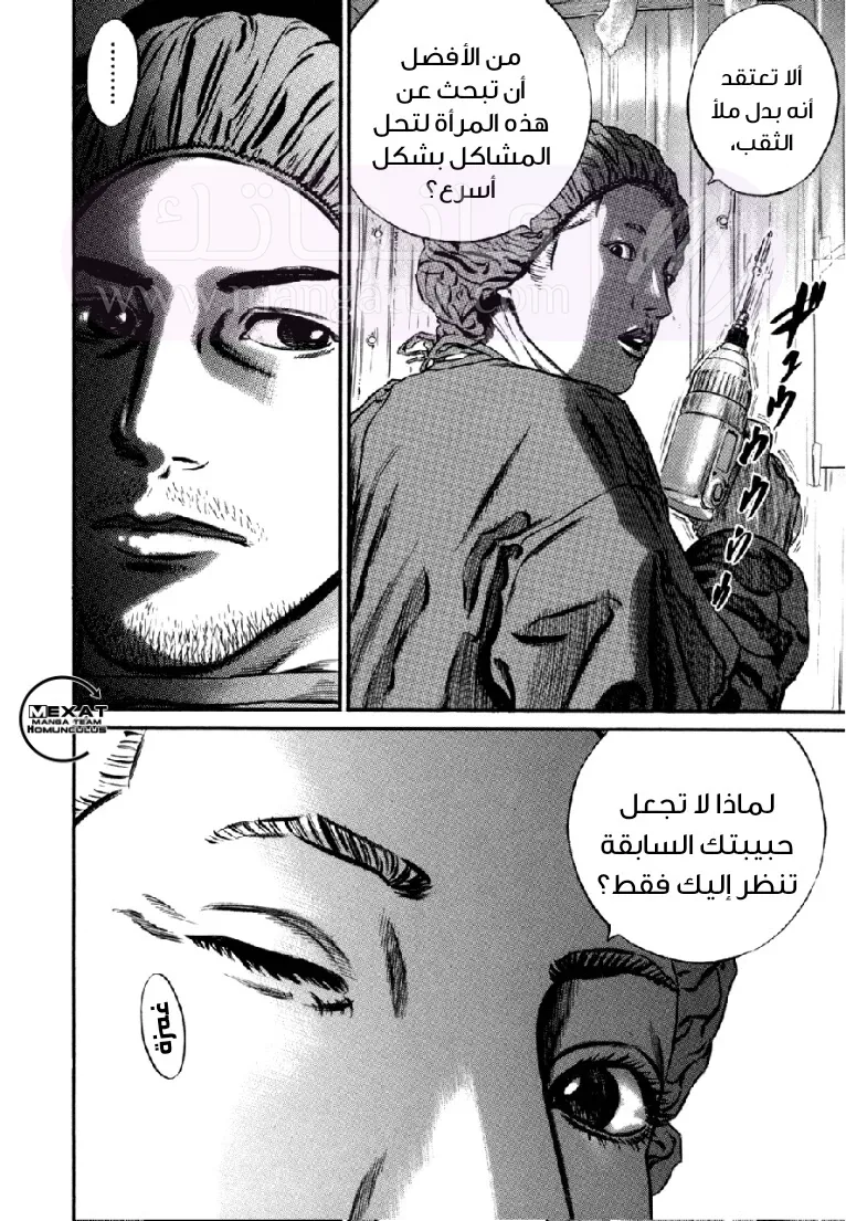 الصفحة 52
