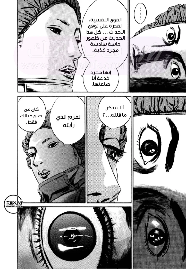 الصفحة 64