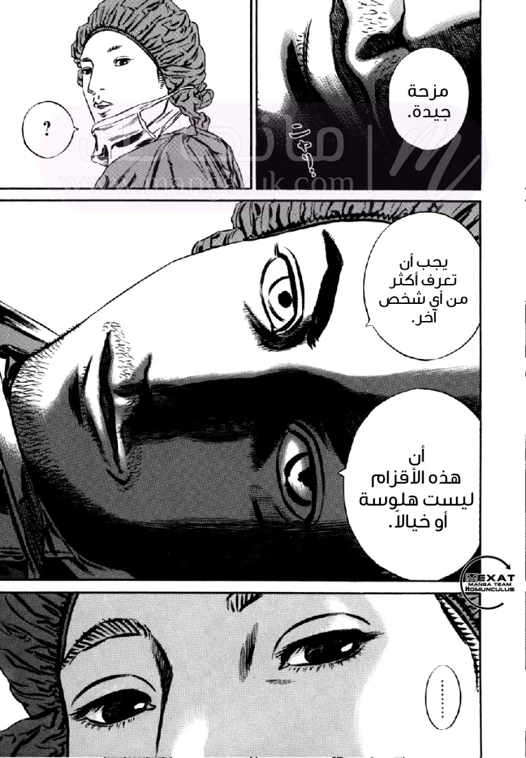 الصفحة 65