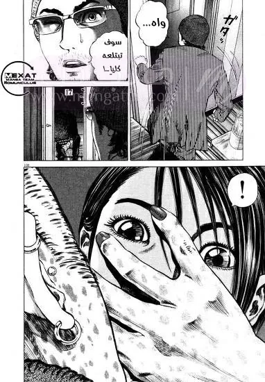 الصفحة 9