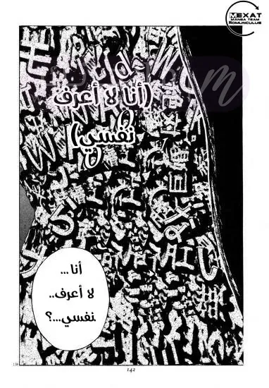 الصفحة 39