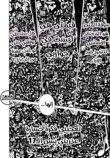 الصفحة 41