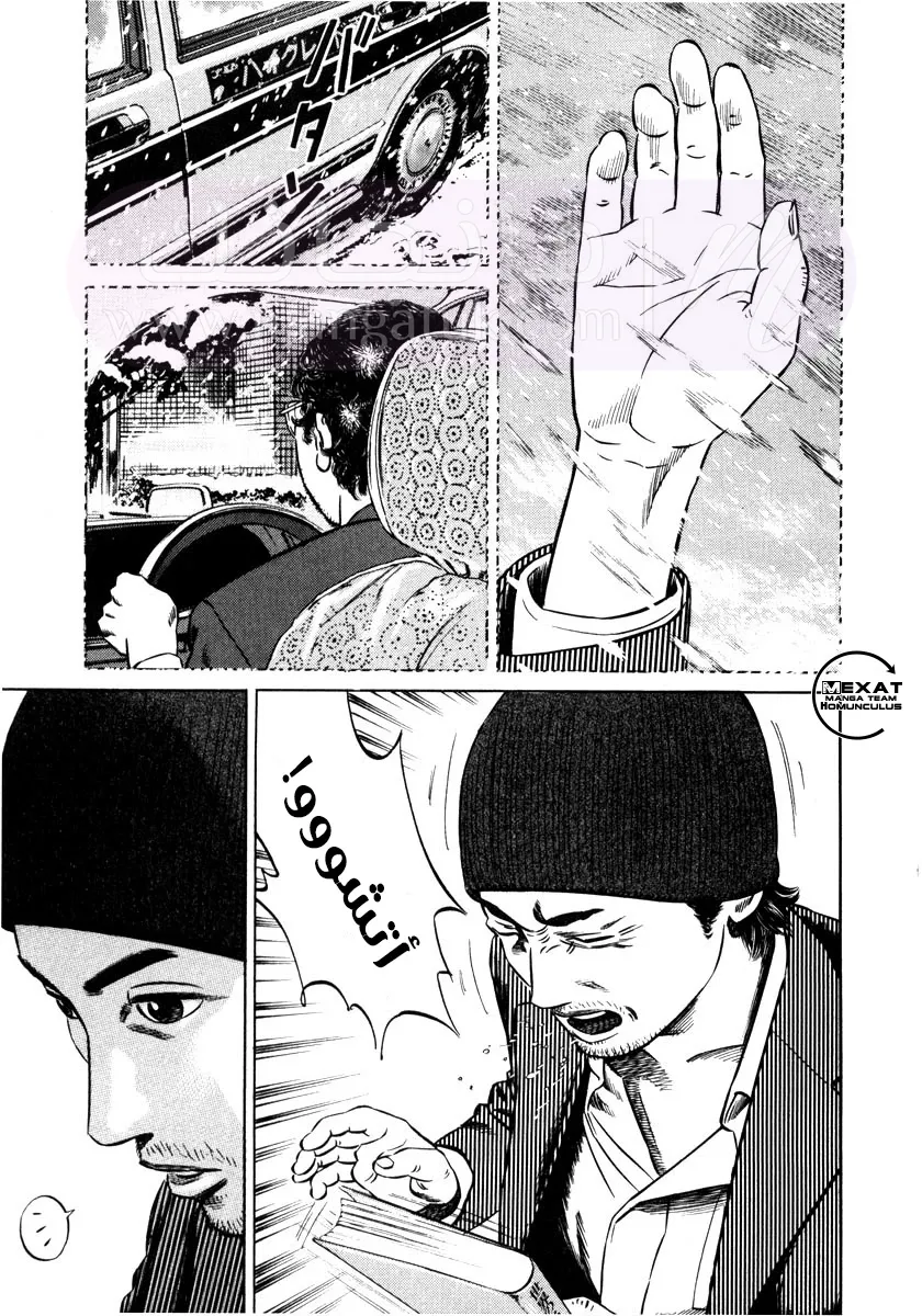 الصفحة 10