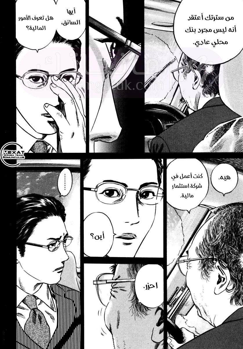 الصفحة 17