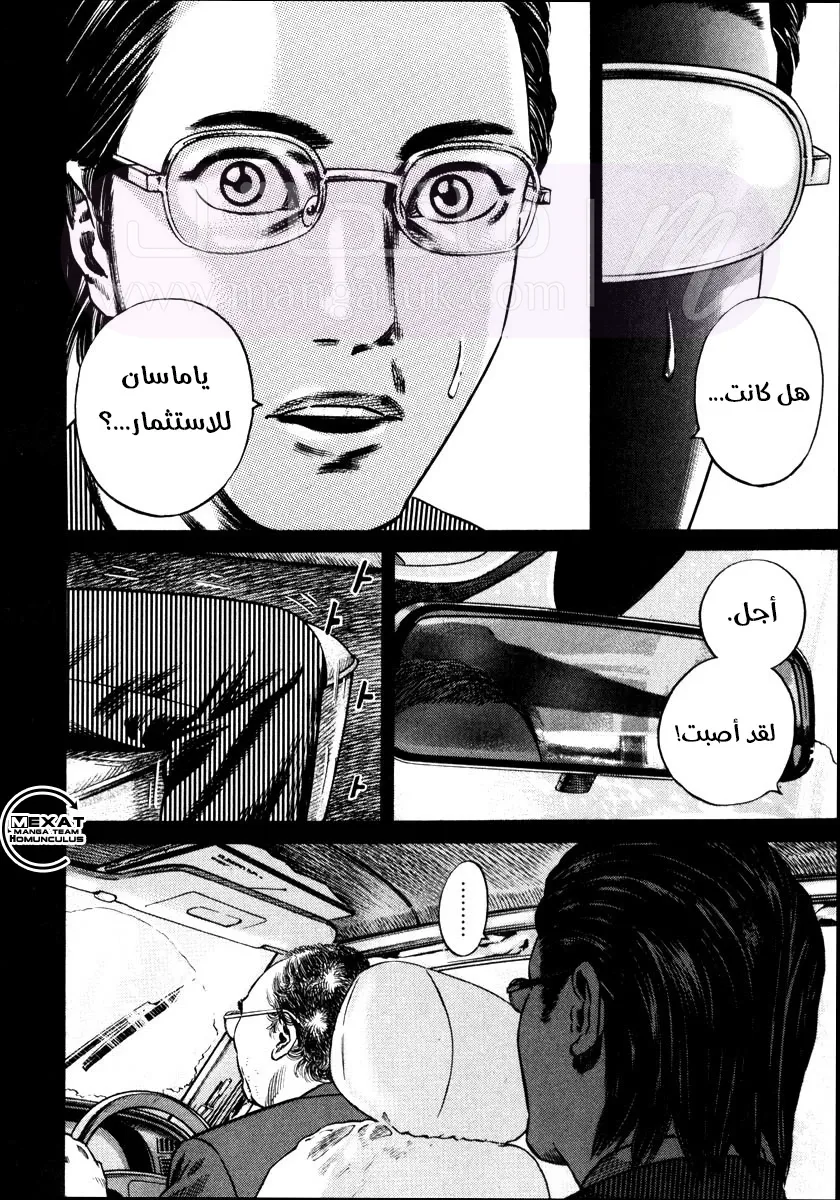 الصفحة 19