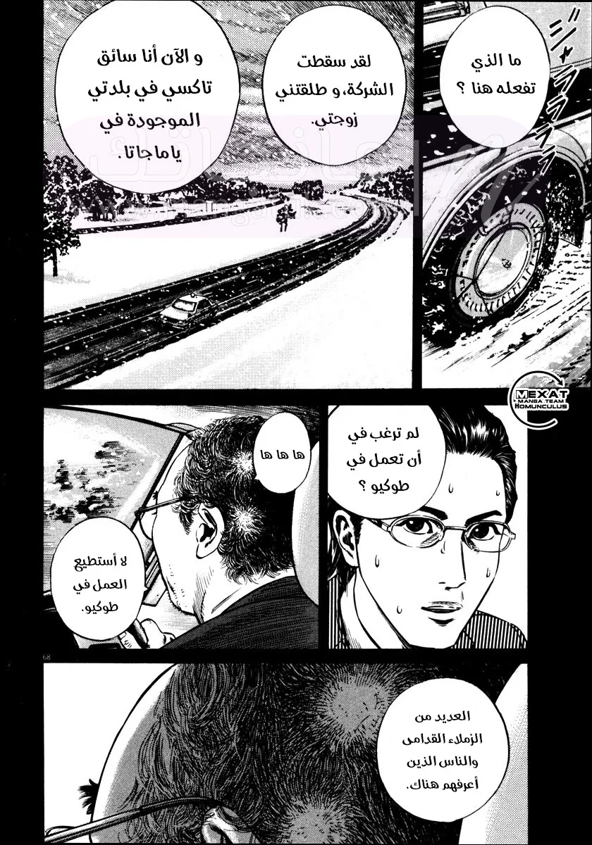 الصفحة 21