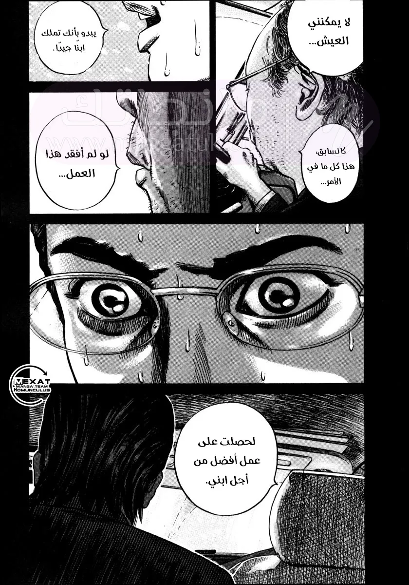 الصفحة 23