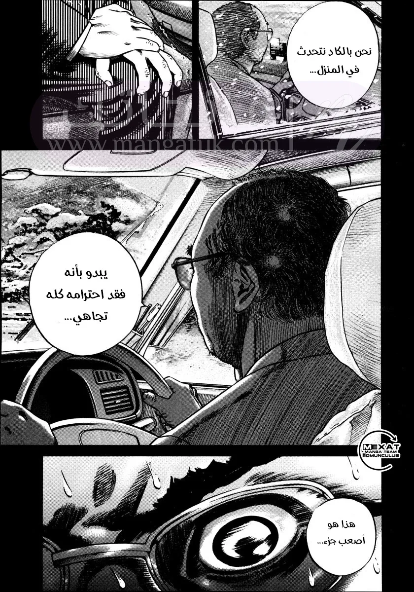 الصفحة 24