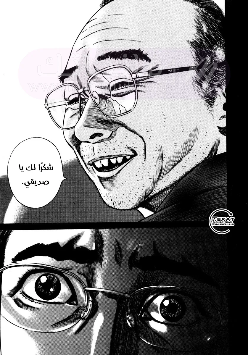 الصفحة 28
