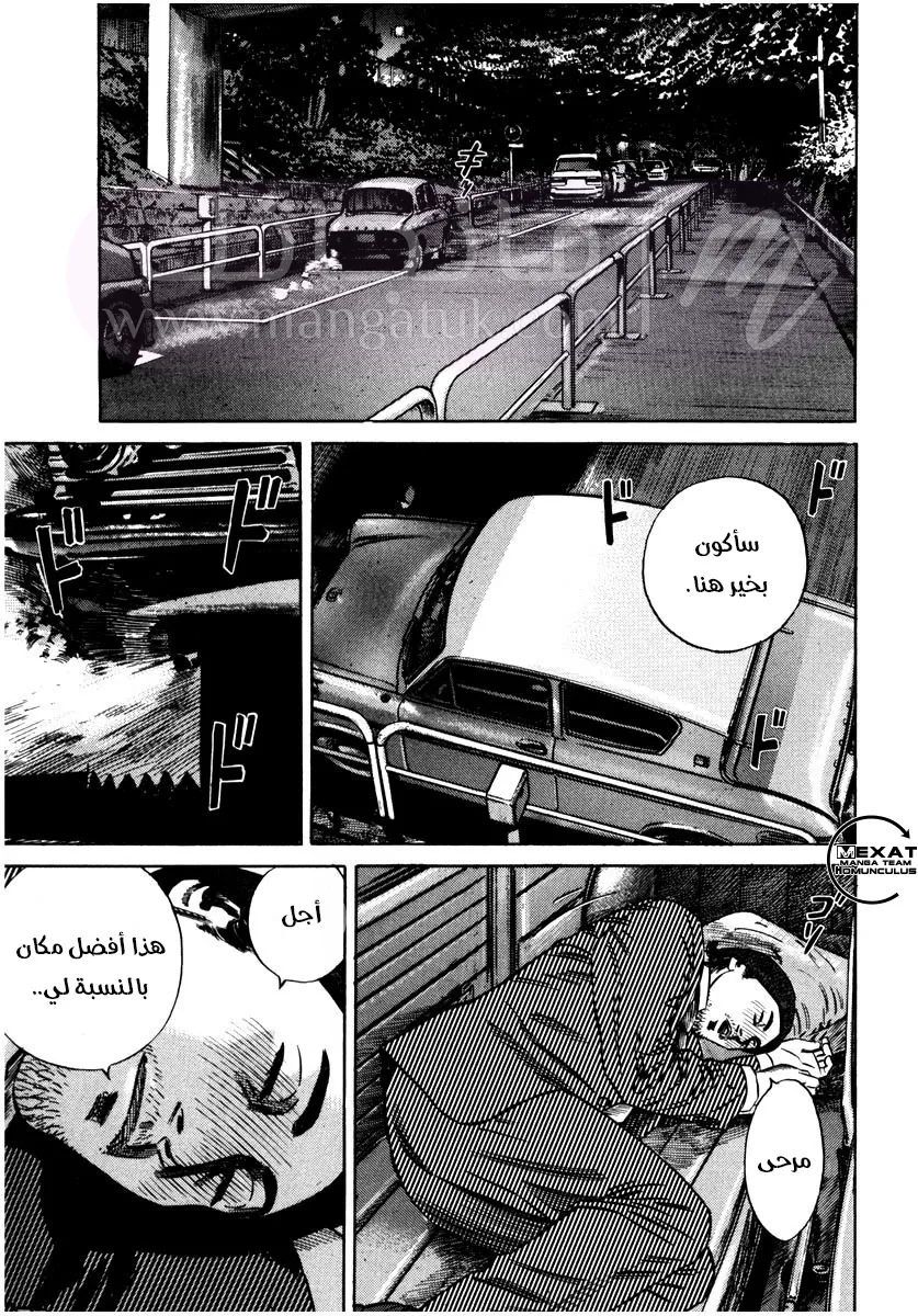 الصفحة 47