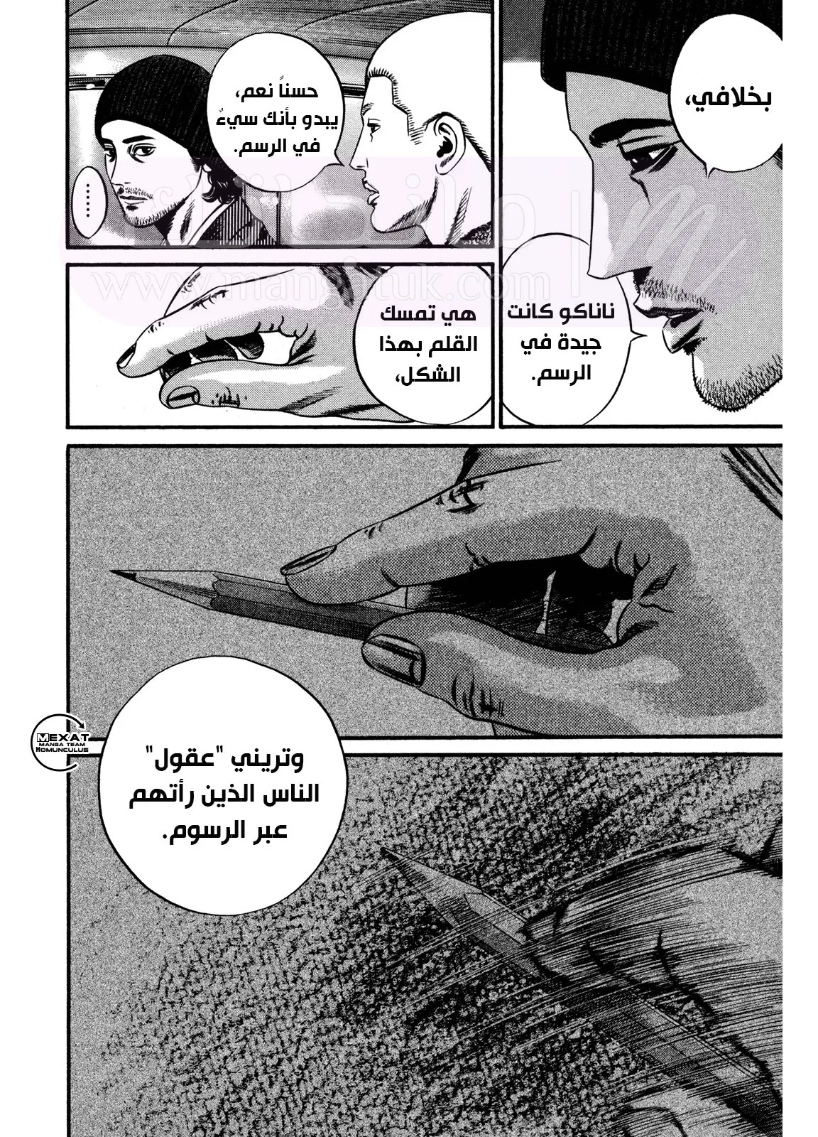 الصفحة 3