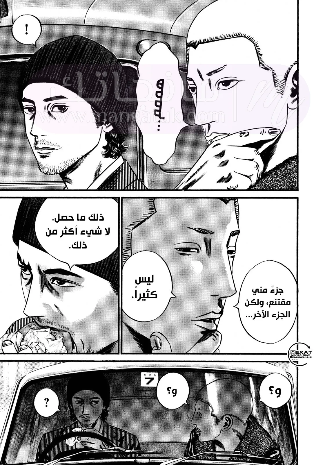 الصفحة 10
