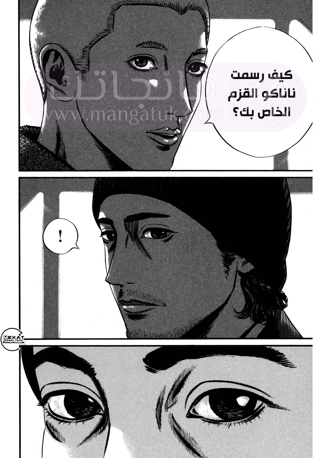 الصفحة 11